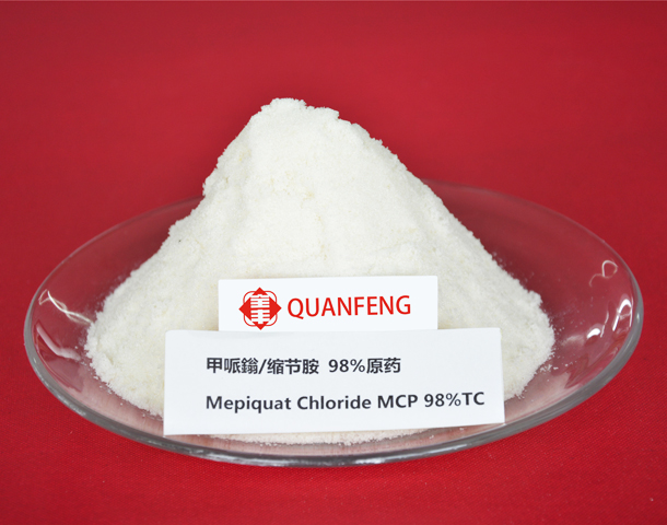 Mepiquat chloride